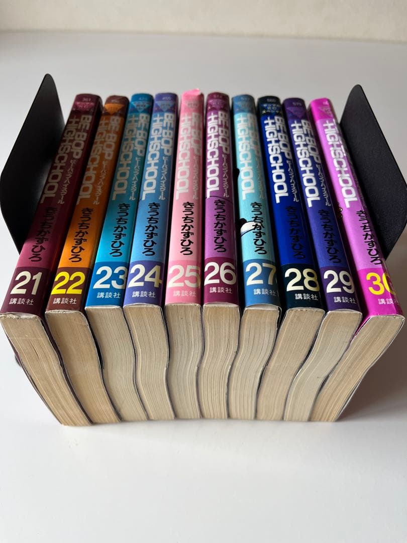 ビーバップハイスクール　1巻〜43巻