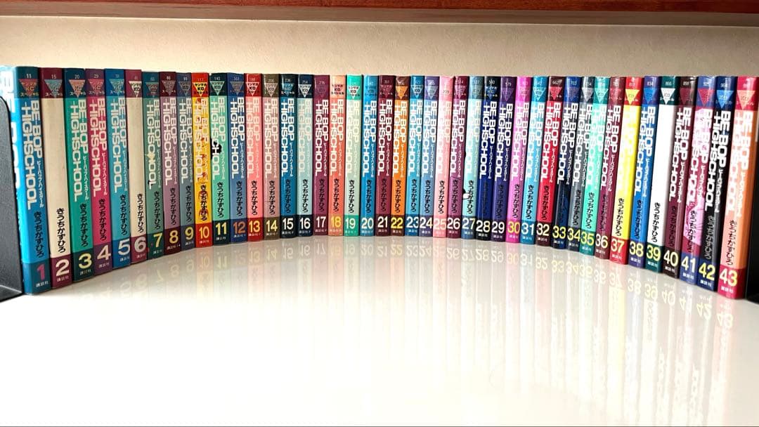 ビーバップハイスクール　1巻〜43巻