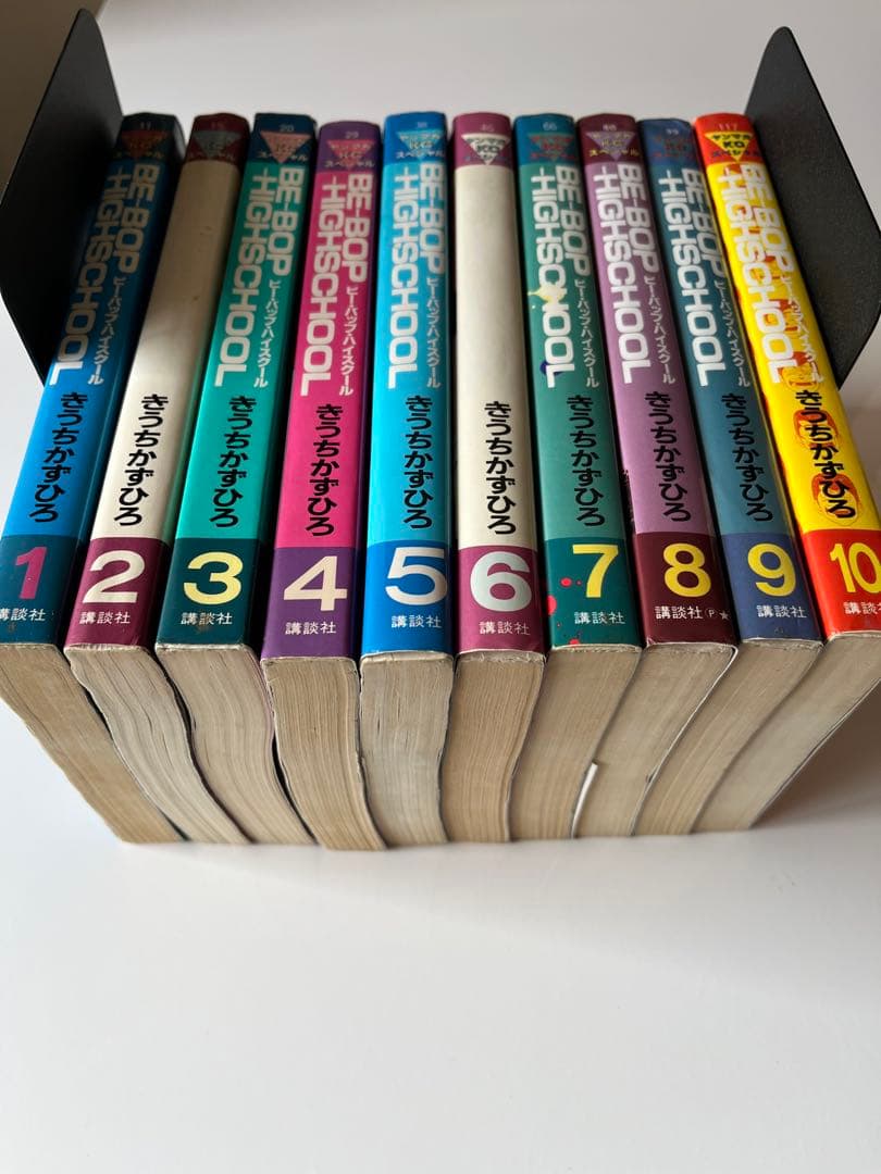 ビーバップハイスクール　1巻〜43巻