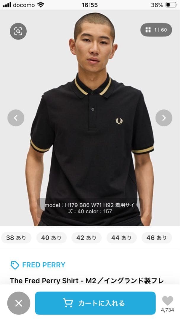 FRED PERRY M2 ポロシャツ サイズ44