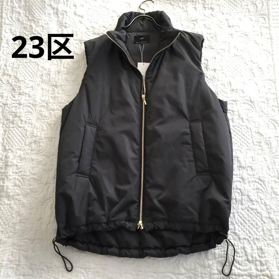 《未使用》23区 ベストジャケットグレー