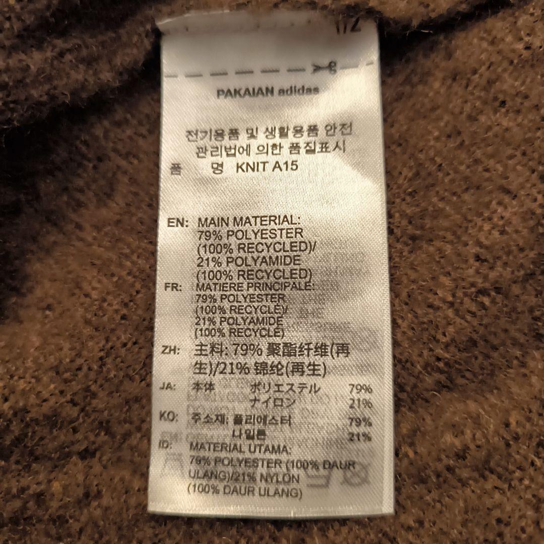 adidas SSTトラックトップ ニットブラウン ジップアップジャージ