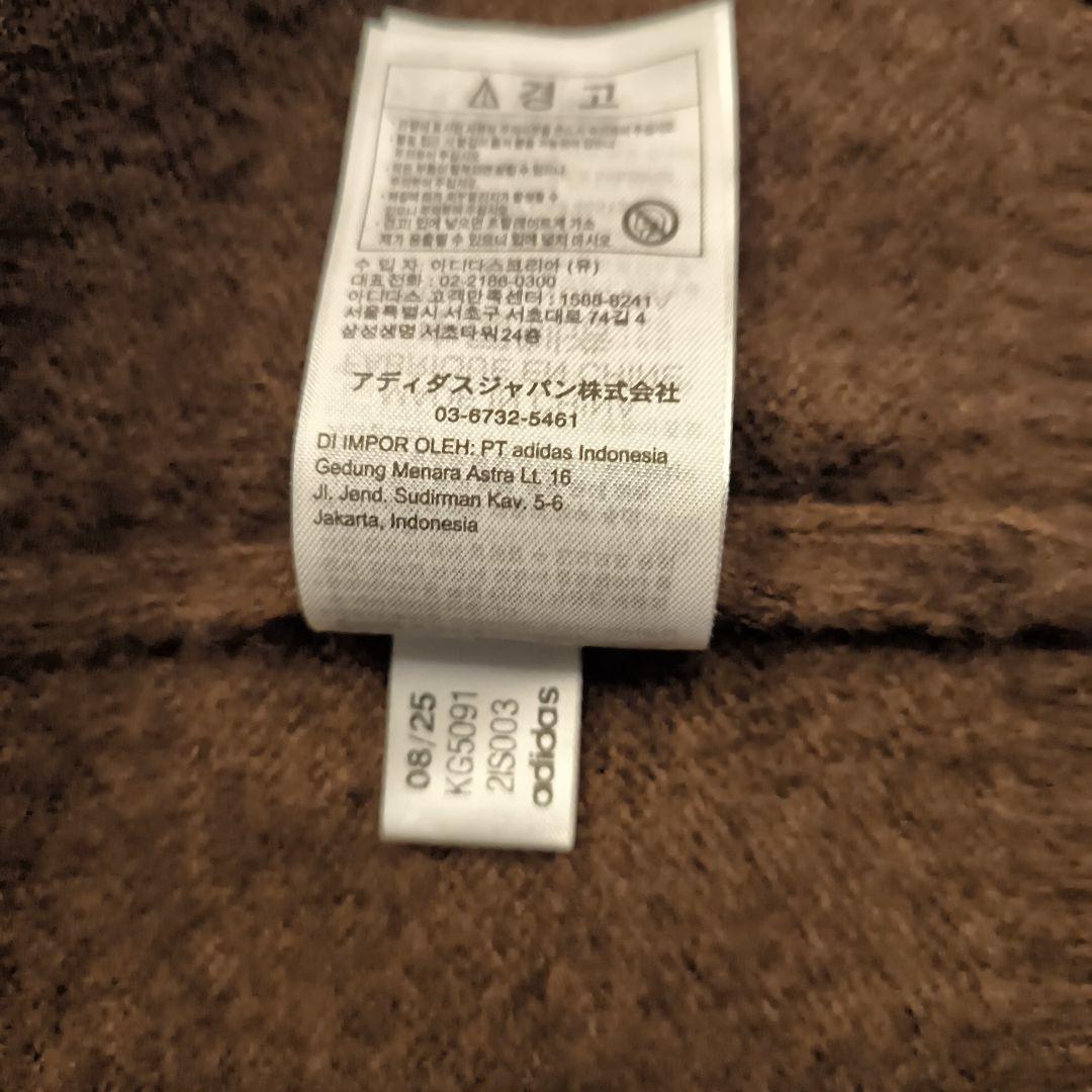 adidas SSTトラックトップ ニットブラウン ジップアップジャージ