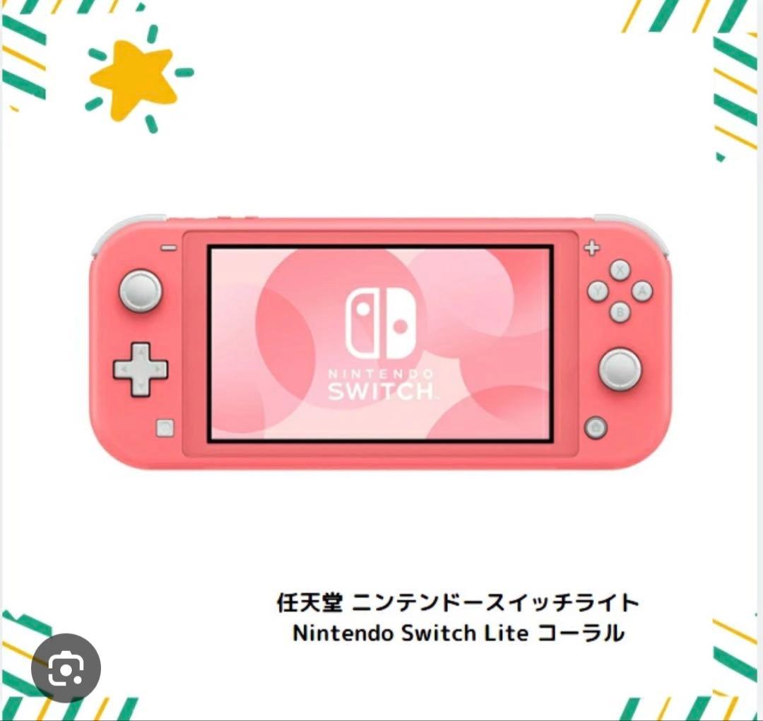 Switch ライト コーラルピンク 本体のみ