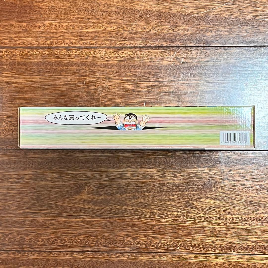 【未開封】ニンテンドークラシックミニ ファミリーコンピュータ ジャンプ50周年