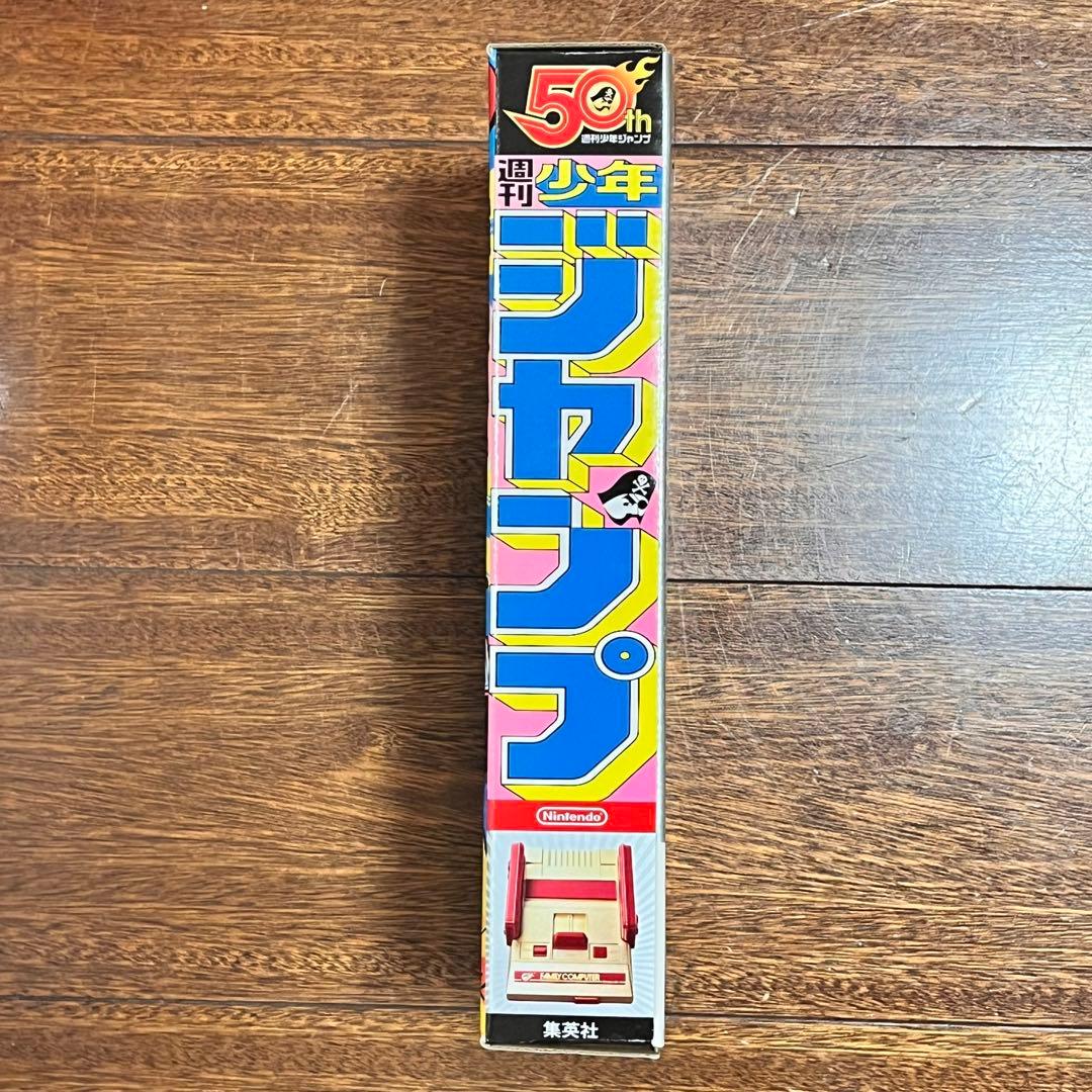【未開封】ニンテンドークラシックミニ ファミリーコンピュータ ジャンプ50周年