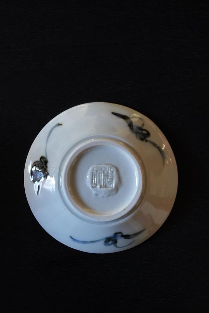 S*b様 NIGO × 藤村州二　仙鶴窯 藤村州二作　豆皿セット　川喜田半泥子