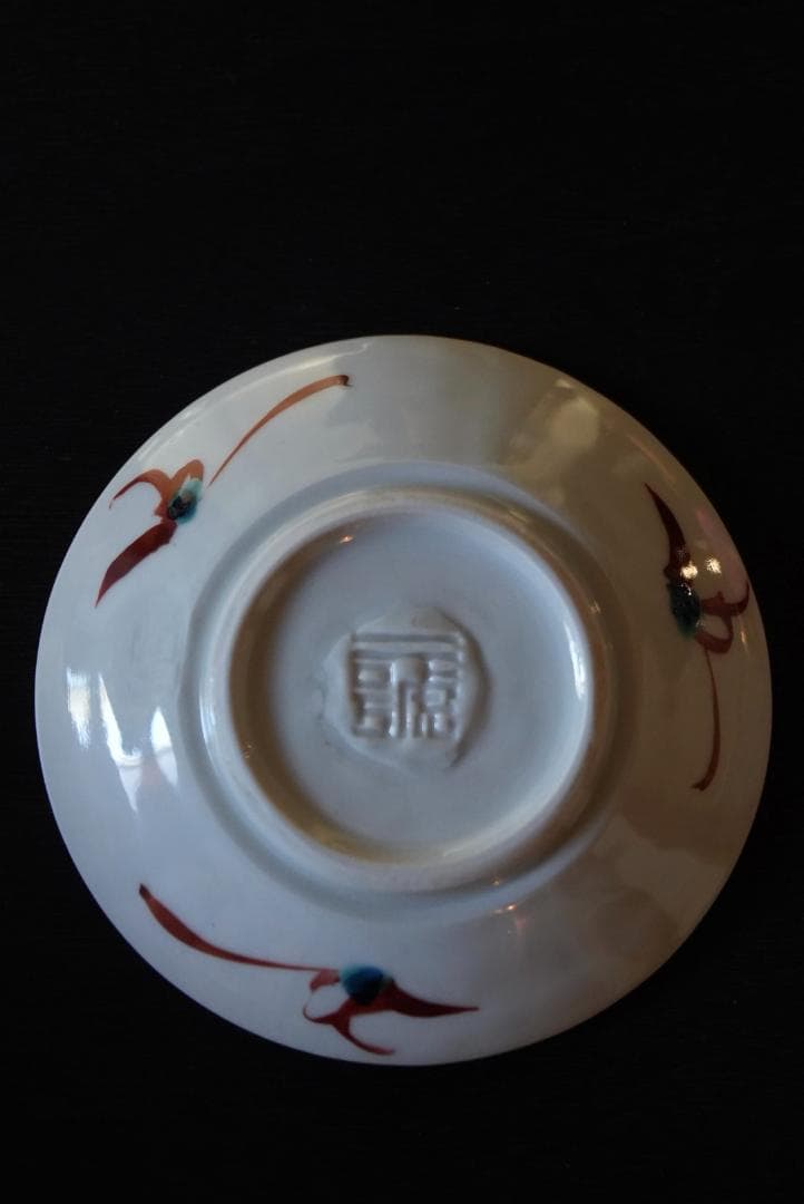 S*b様 NIGO × 藤村州二　仙鶴窯 藤村州二作　豆皿セット　川喜田半泥子