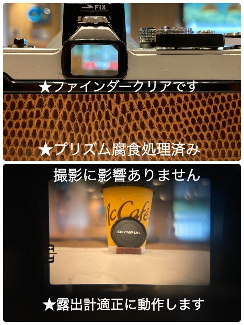 ★完動品＊美品★OM-1/zuiko f1.8★初期保証＊作例多数！