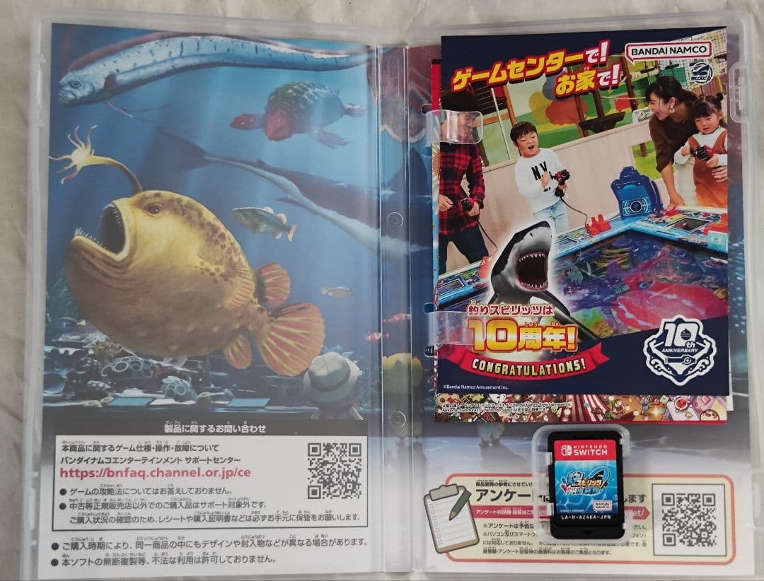 中古　釣りスピリッツ 釣って遊べる水族館 サオコン同梱　動作確認済み
