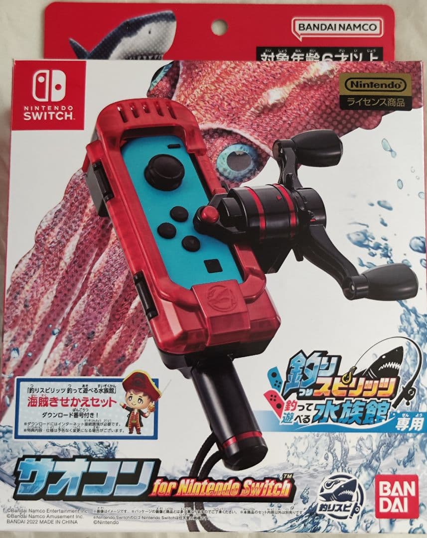 中古　釣りスピリッツ 釣って遊べる水族館 サオコン同梱　動作確認済み