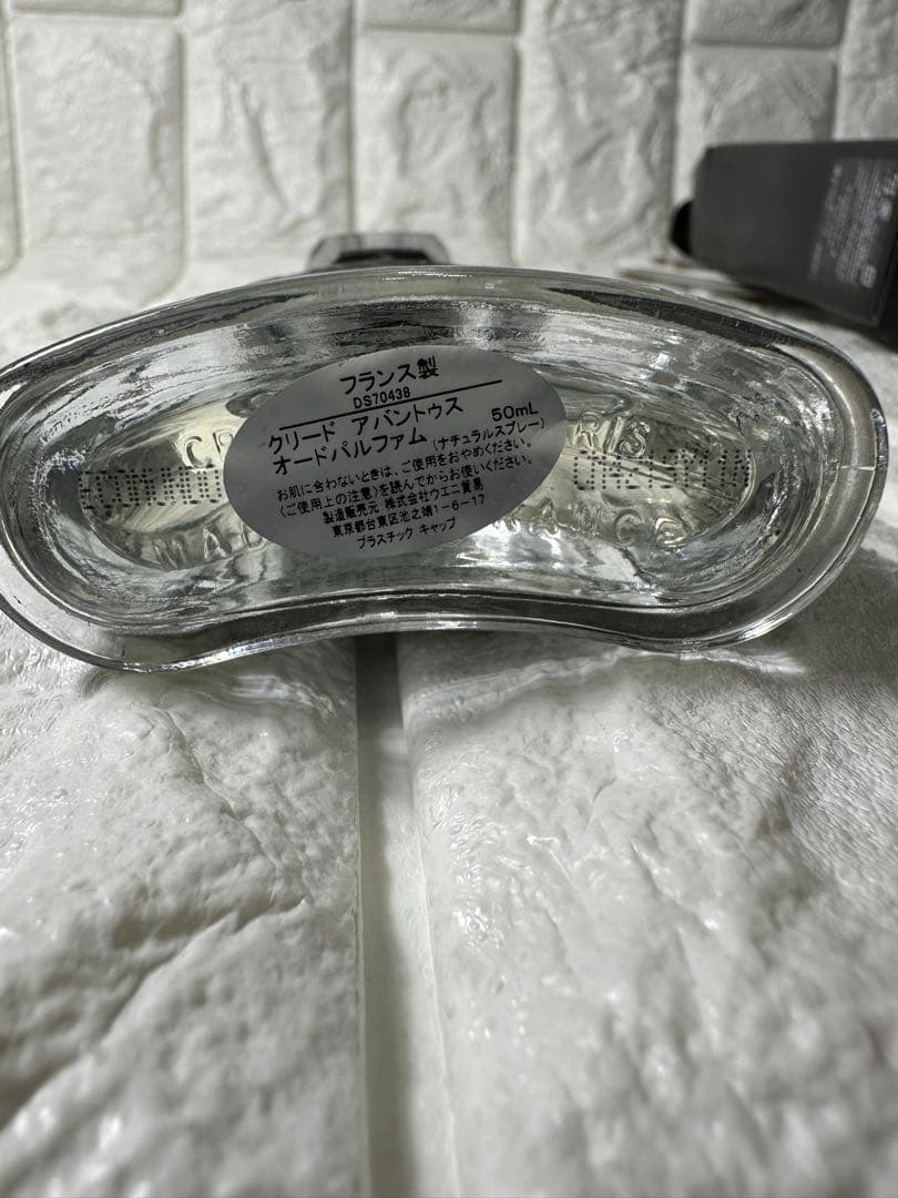 香水(男性用) CREED AVENTUS 50ml Eau de Parfum