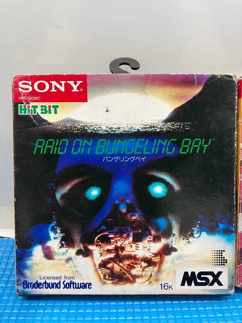 ソニー MSXゲームソフト ロードランナーⅡ & バンゲリングベイ　2枚セット