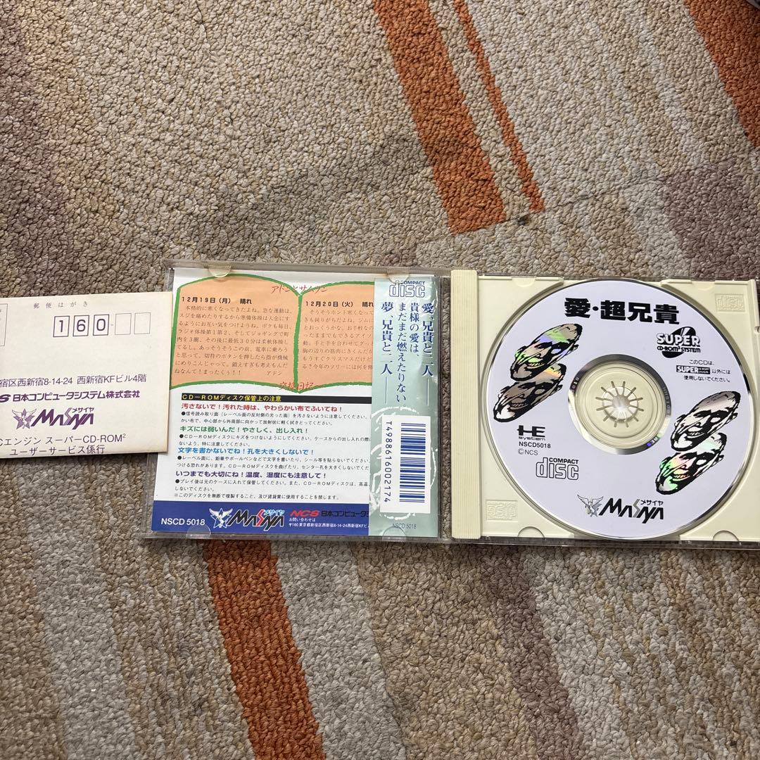 レトロゲームセット