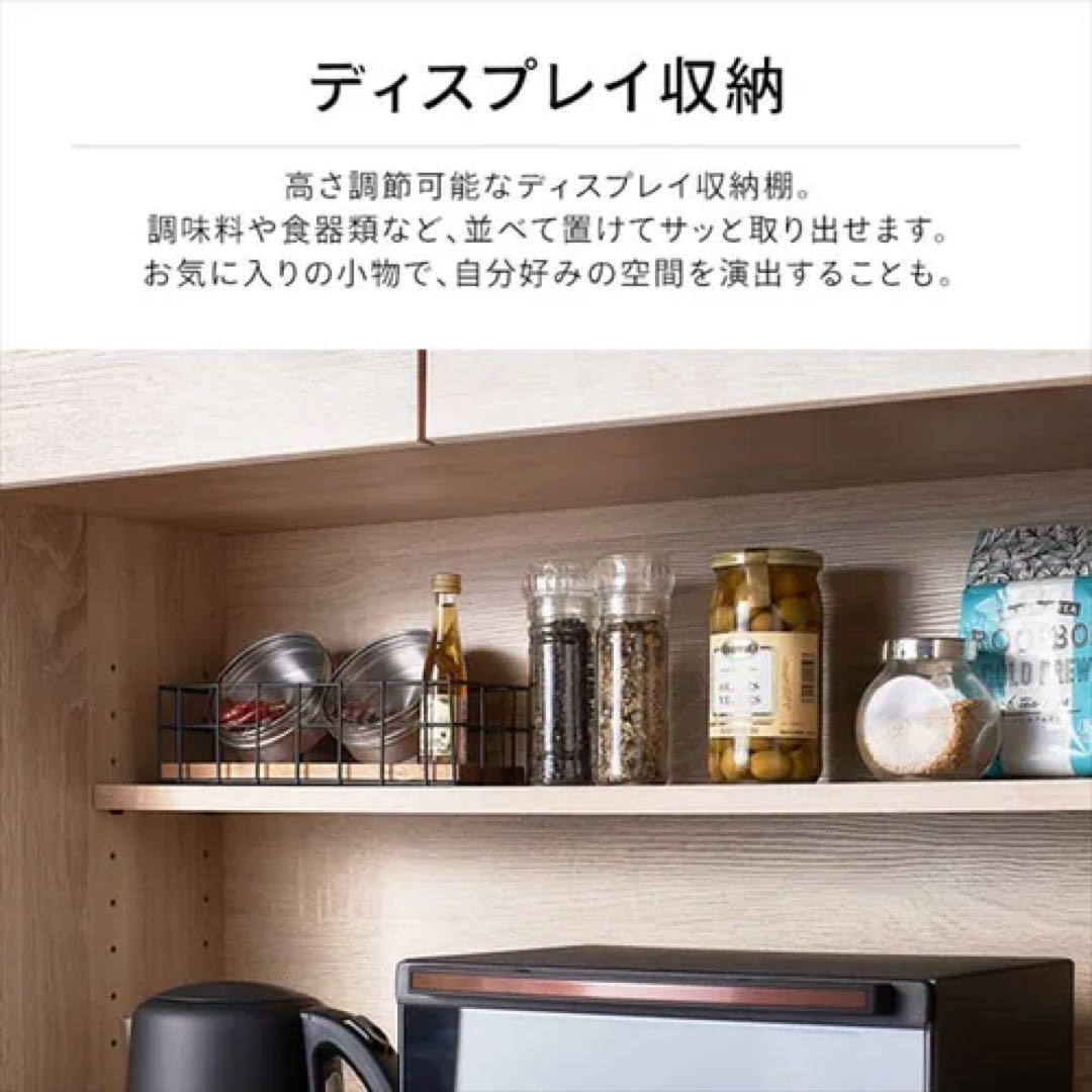 食器棚 レンジ台 キッチンキャビネット KCB-790 ブラック