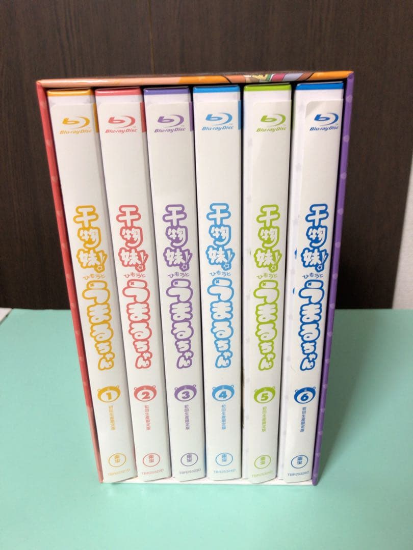 干物妹!うまるちゃんBlu-ray全巻＋OVA BOX付き