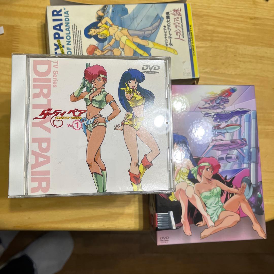 ダーティペア DVD 初代全話