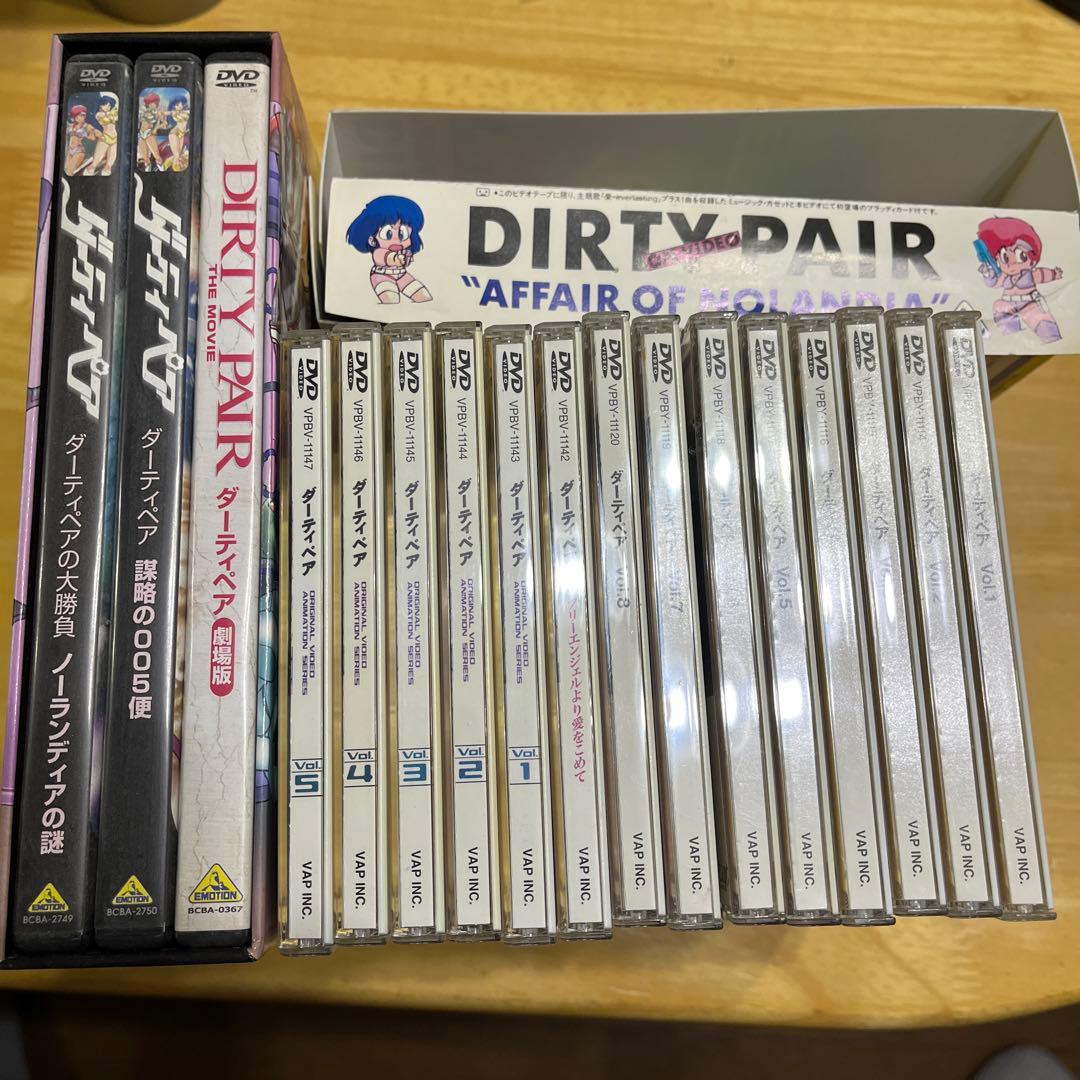 ダーティペア DVD 初代全話