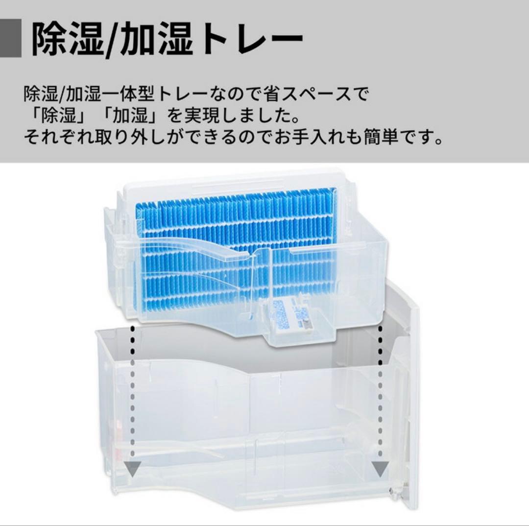 SHARP 空気清浄・加湿機能付きモデル