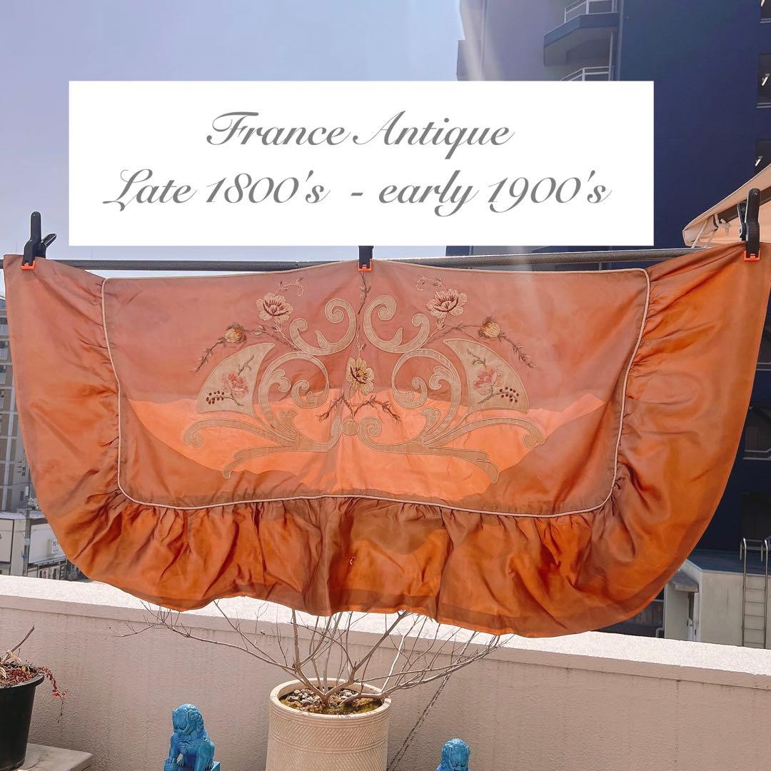 1800年代後期〜1900年代初期　フランス　アンティーク　枕カバー　壁飾り