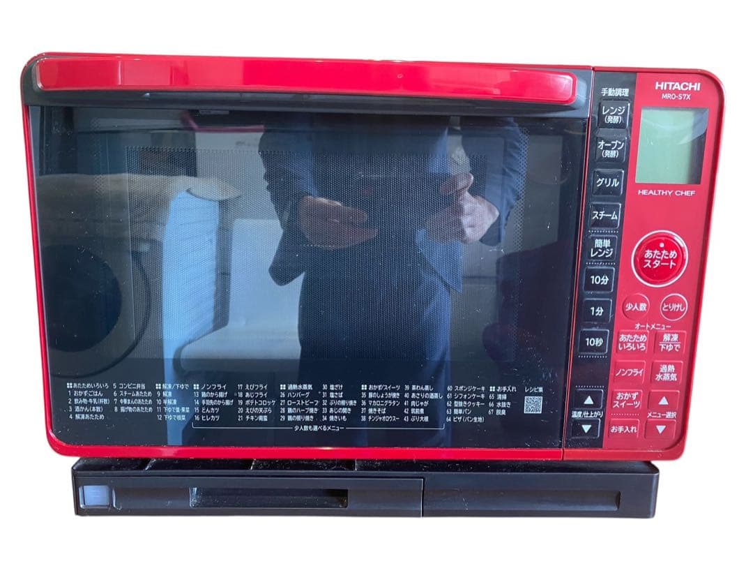 ★日立 過熱水蒸気オーブンレンジ MRO-S7X 2021年製