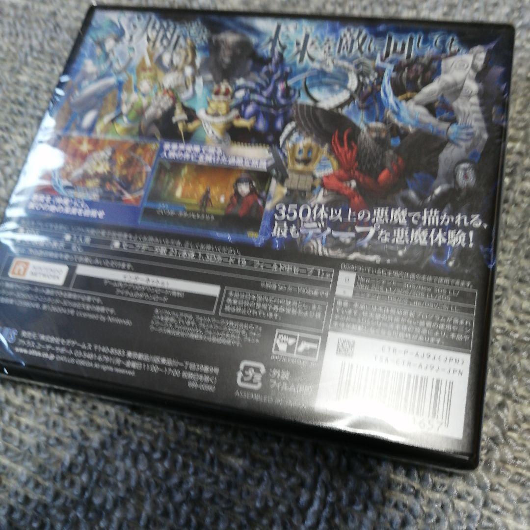 【新品】真・女神転生 DEEP STRANGE JOURNEY