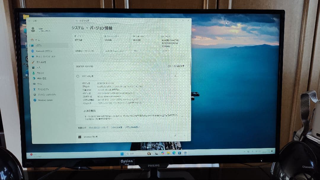 ミニPC NUC5i5RYH