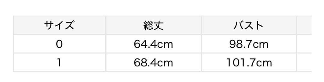 【タグ付き】 FRAY I.D シングルテーラードジャケット CML 0サイズ