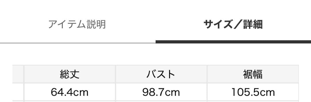【タグ付き】 FRAY I.D シングルテーラードジャケット CML 0サイズ