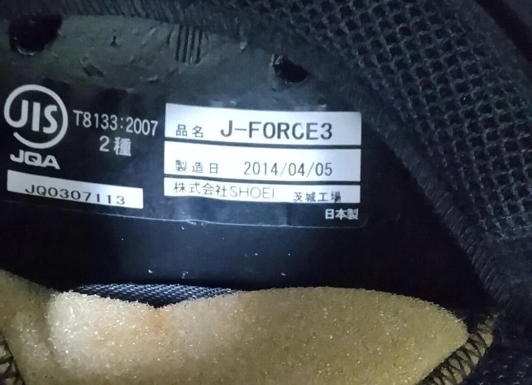 SHOEI J-FORCE3 ホワイト Sサイズ