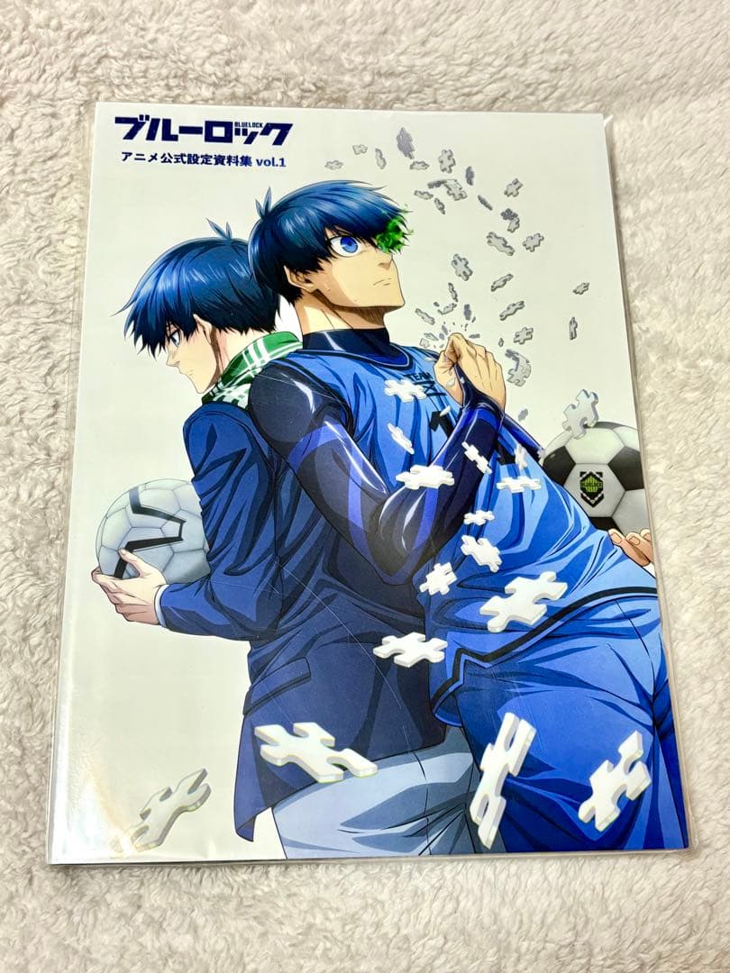 ブルーロック　アニメ公式設定資料集 Vol.1 エイトビット