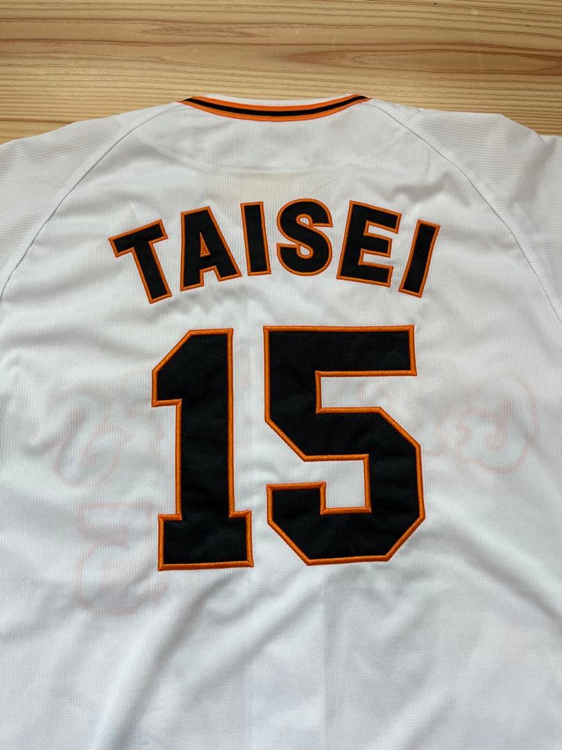 ジャイアンツ大勢選手直筆サイン入ミズノ製ユニフォーム★巨人侍ジャパン