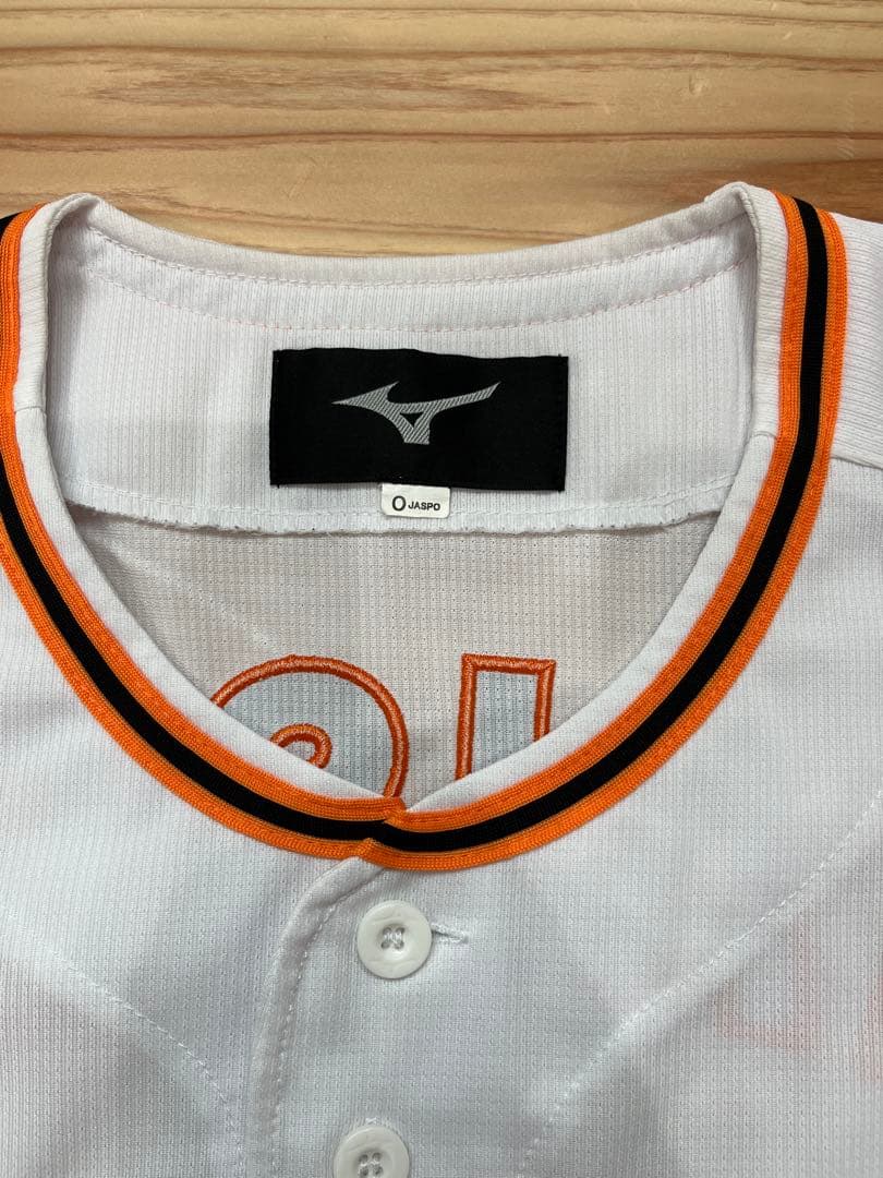 ジャイアンツ大勢選手直筆サイン入ミズノ製ユニフォーム★巨人侍ジャパン