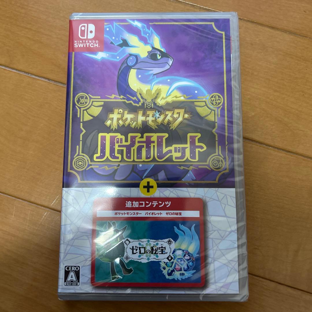 ポケットモンスター バイオレット+ゼロの秘宝 Switch ソフト スイッチ