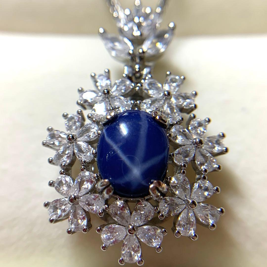 F-1 ジュエリー　豪華　スターサファイア