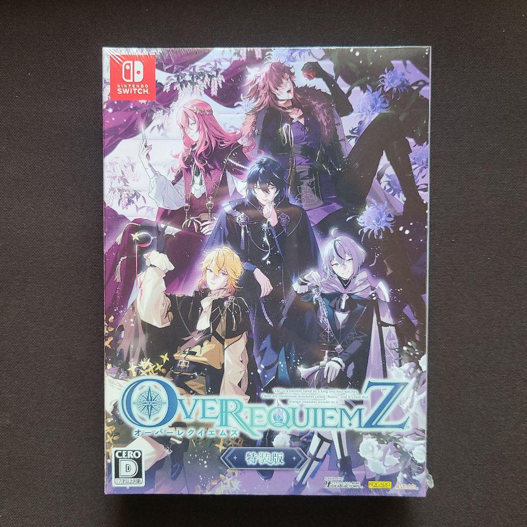 「Switch OVER REQUIEMZ 特装版」＋α