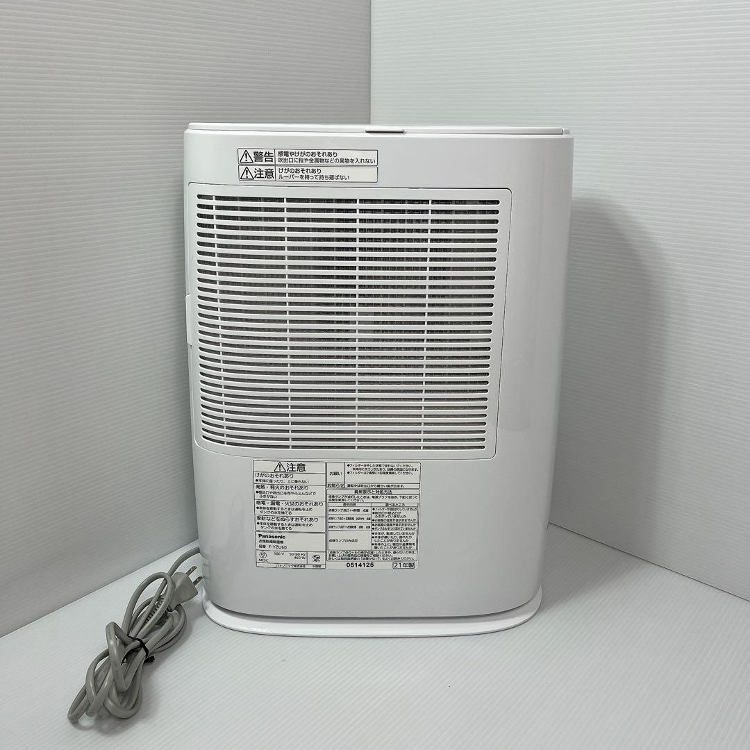 Panasonic F-YZU60 衣類乾燥除湿機　美品