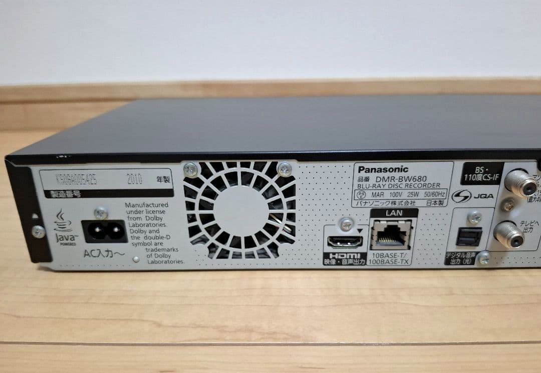 Panasonic ブルーレイレコーダー DMR-BW680