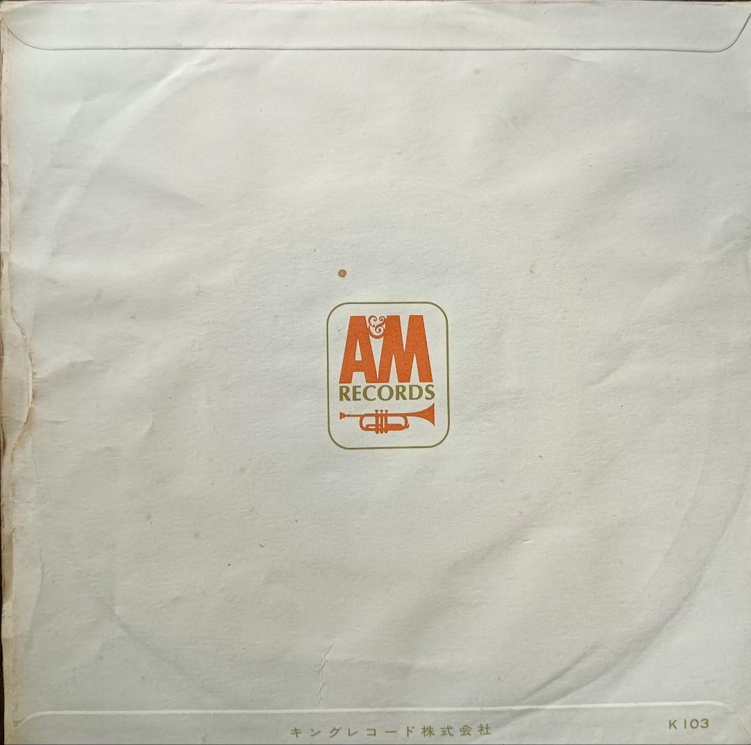 セルジオ・メンデス / バイス・トロピカル（日本語　7インチ）和モノ　和物