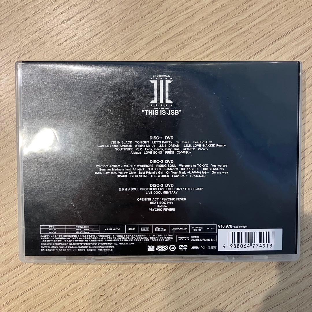 【26012308】 J SOUL BROTHERS DVD 6個セット JSB