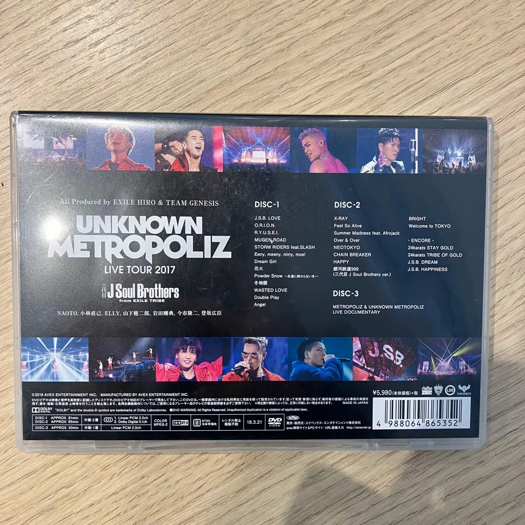 【26012308】 J SOUL BROTHERS DVD 6個セット JSB