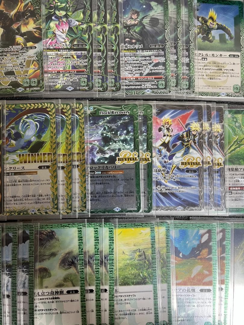 早い者勝ち！　ハイレート花契約　デッキ