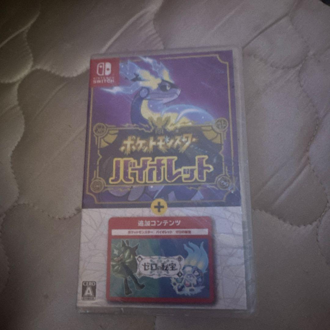 ポケットモンスター バイオレット+ゼロの秘宝追加コンテンツ付き