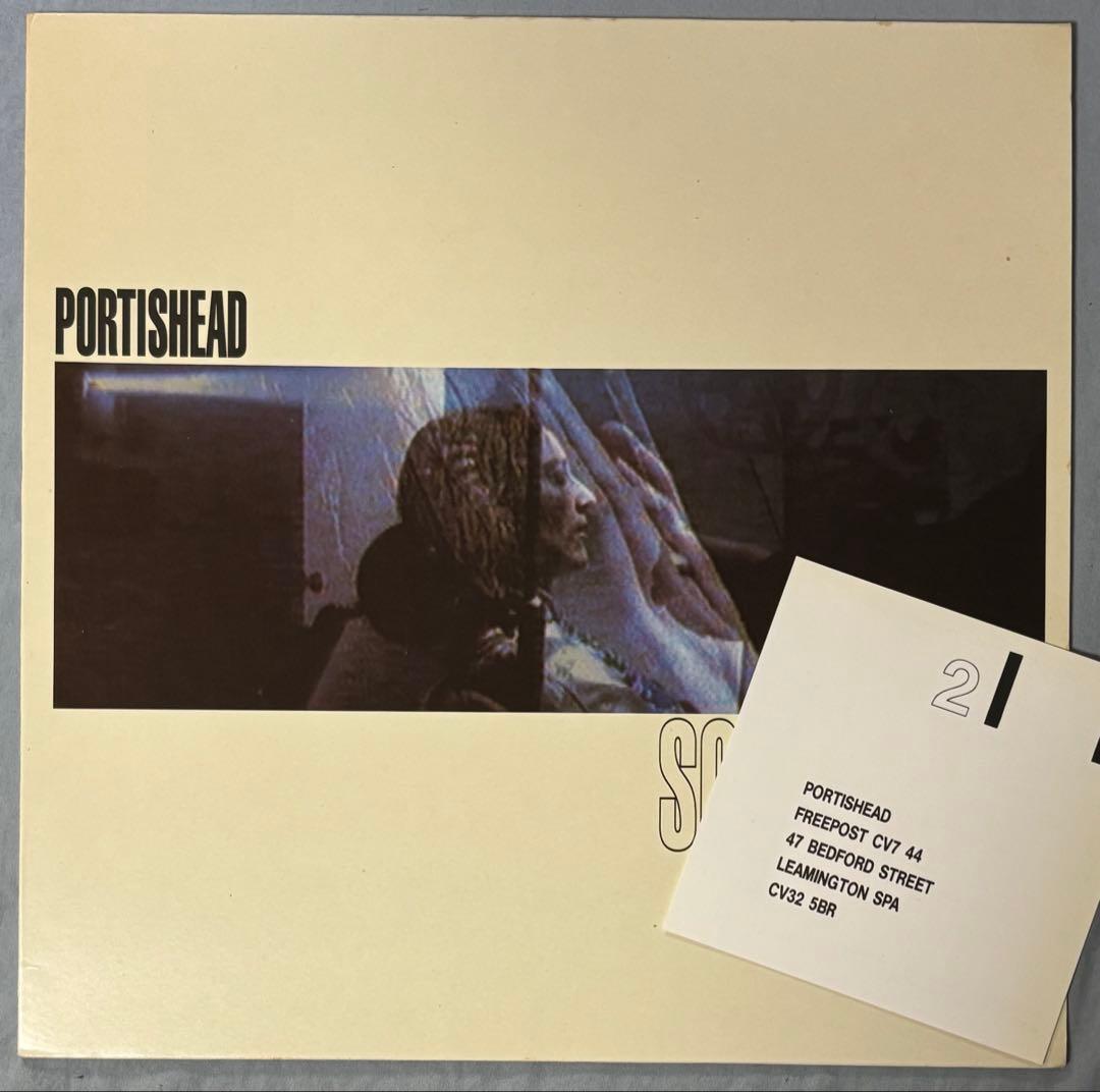 PORTISHEAD 1〜3rd 12EP massive attack DUB