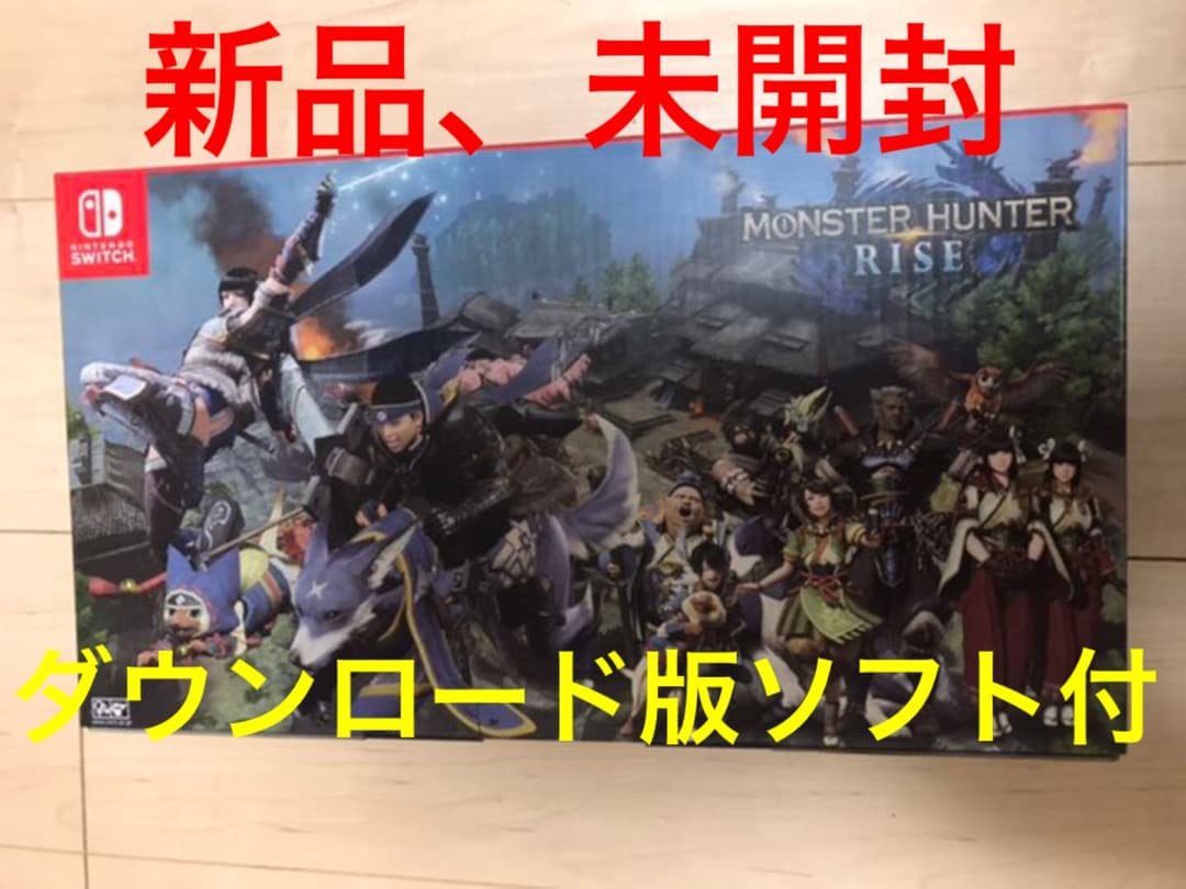 新品未開封モンスターハンター ライズ Switch 本体 ソフト同梱版