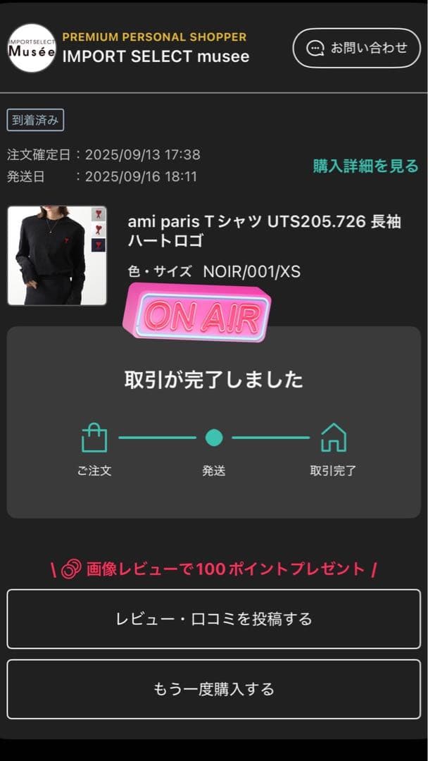 AMI PARIS アミパリス ロングTシャツ ハートロゴ ブラック 正規品