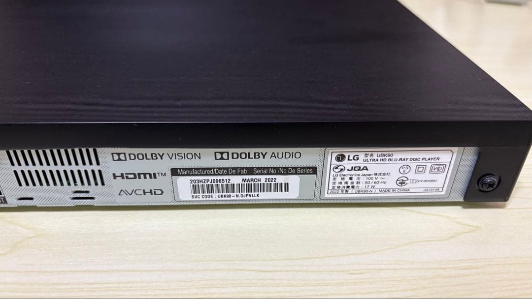 LG 4K Ultra HD ブルーレイプレーヤー UBK90