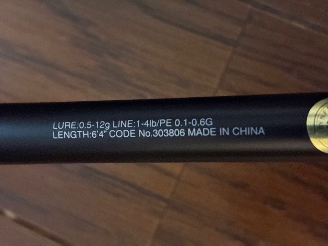 ロッド Soare XR S64UL+-S