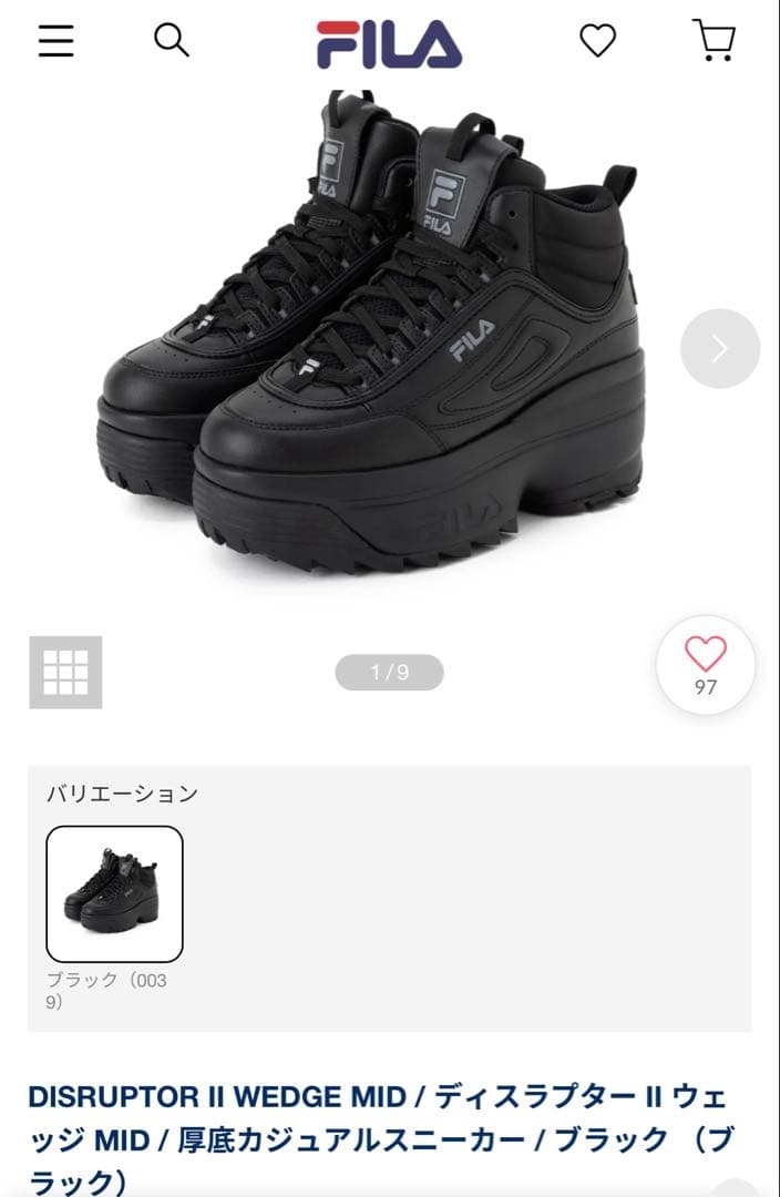 ゆ*こ様 FILA ブラック 厚底ハイカットスニーカー　ディプラスター2