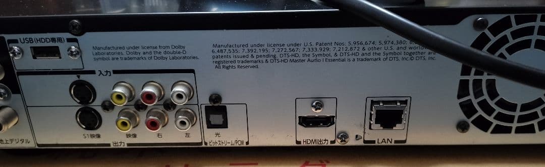 TOSHIBA ブルーレイレコーダーDBR-Z150